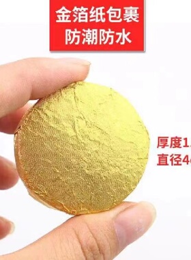 无烟艾饼艾灸块无烟无味椰灸丸坐禅艾饼美容院专用正品新款菩提灸