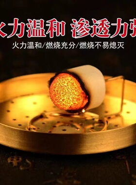 艾条艾柱纯艾正品官方旗舰店艾绒短家用艾灸盒随身灸十年陈年艾草