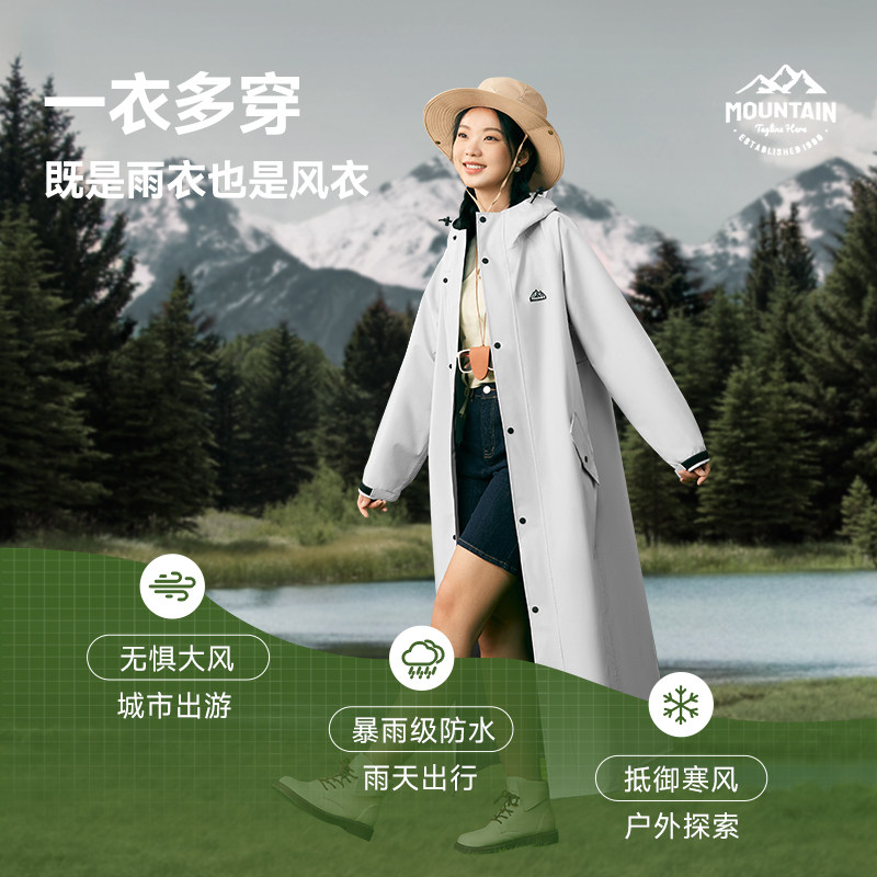 雨衣电动车男女长款全身成人外穿骑行单人专用一体电瓶车防暴雨披