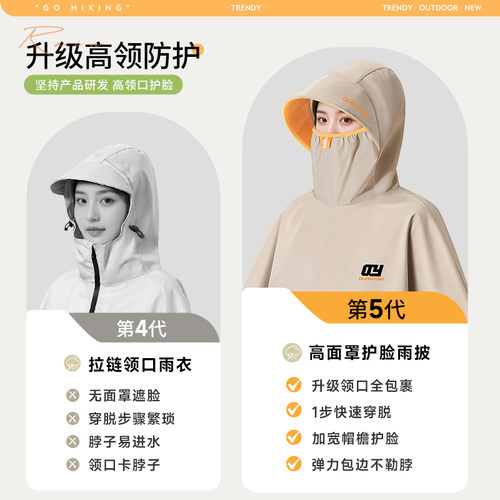 电动车雨衣女单双人防暴雨长款全身加厚加大摩托电瓶骑行专用雨披-图1