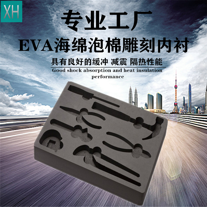 eva内衬定制加工工具箱防静电eva黑色缓冲包装内托雕刻定做 - 图2