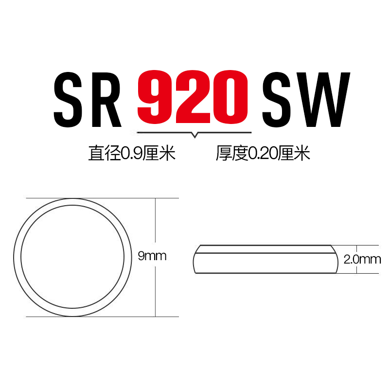 maxell原装进口sr920sw手表电池371/ag6/171小颗粒通用电子lr921f-图1