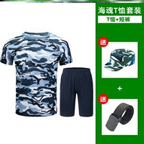 Aqua blue large flower military training short-sleeved shorts suit quick-drying summer cotton green junior high school freshman college freshman camouflage uniform