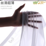 男士枪弹式分离内裤冰丝个性大象鼻子jj套开口情趣内裤男性感挑逗