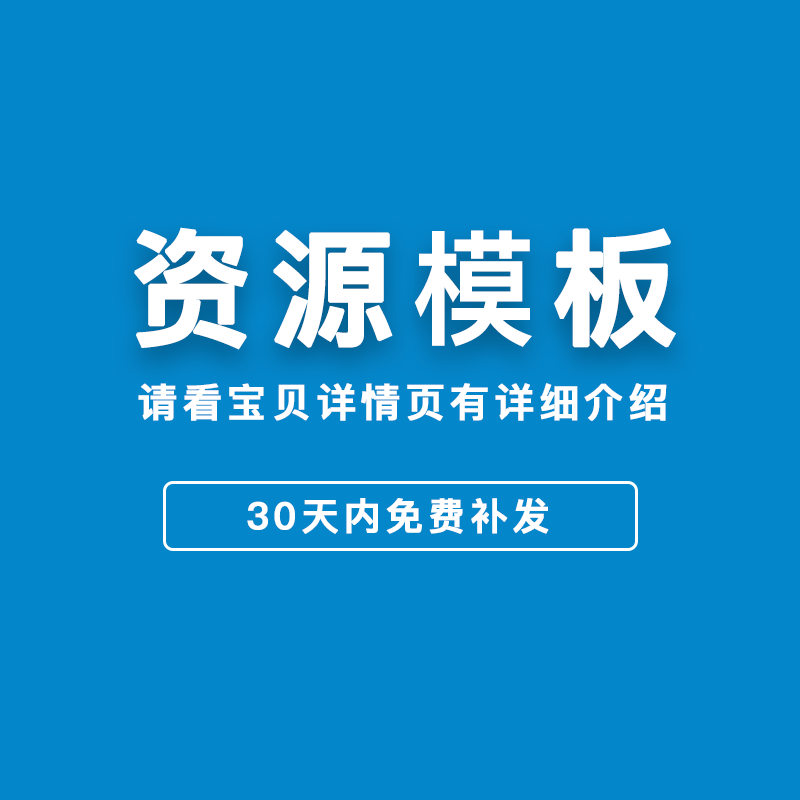 精益六西格玛质量管理培训PPT资料minitab及6Sigma改善案例与教程 - 图2