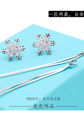 2023 Snowflake Women Tassel Earrings Fashion Women