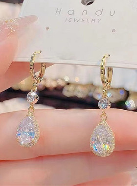 Fashion Women's Zircon Water Drop Earrings 2023 New Women's