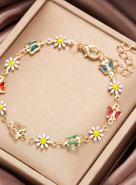 2024Fashion Trend Unique Design Elegant Delicate Small Daisy