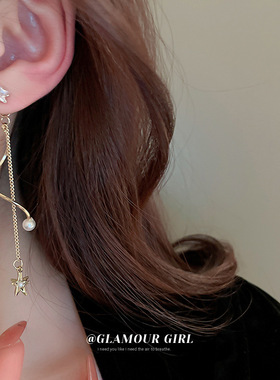 2023 New Arrival Zircon Five-pointed Star Tassel Pearl