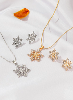 Fashion Snowflake Necklace Earring Set Zircon Pendant