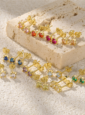 2023 Sterling Silver Stud Earring Colorful 4 Claws