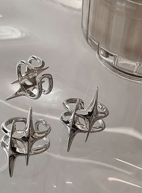 Women's Ring Simple Star Ring Open Mouth Adjustable Awning