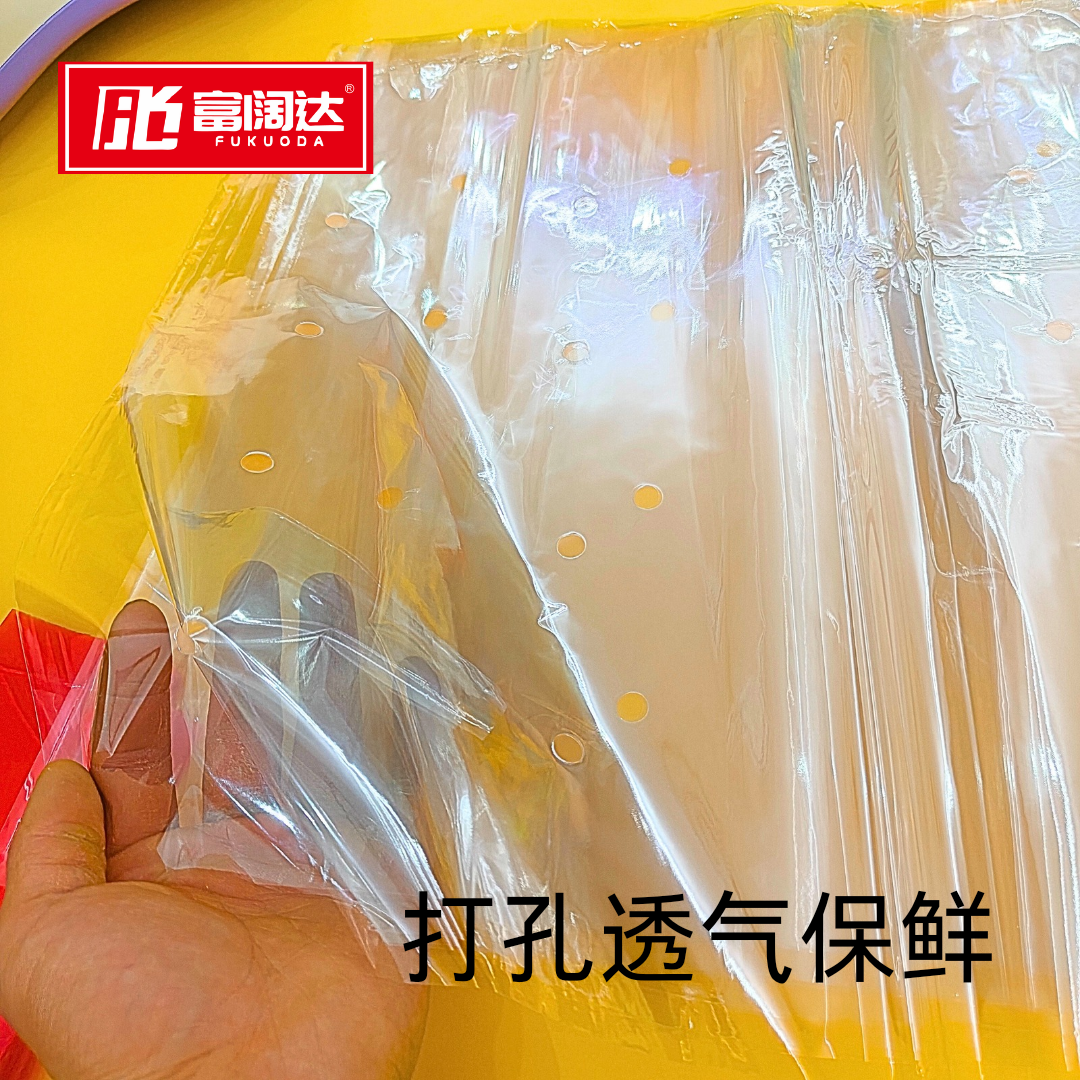 砂糖橘塑料膜脐橙内膜袋保鲜透明水果包装袋打孔透气橘子筐塑料袋,淘宝优惠券,粉丝福利购,淘宝优惠卷