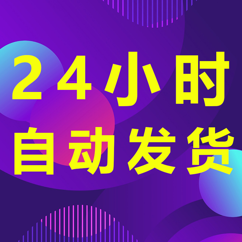 五笔打字视频教程输入法技巧练习新人入门精通电脑软件自学零基础 - 图0