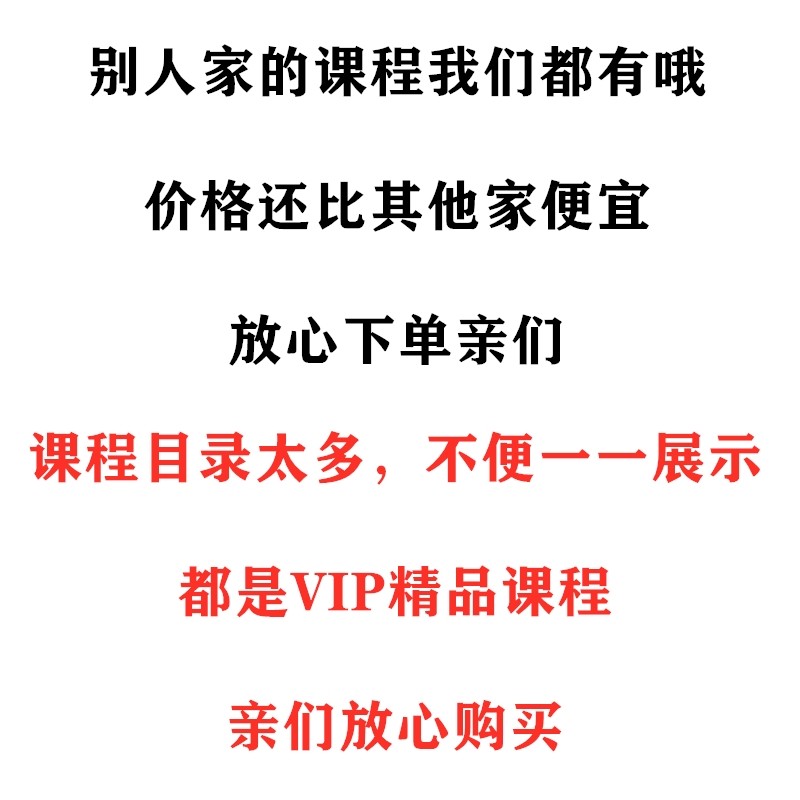 开关电源学习资料变压器电路图维修芯片手册原理图ATX图纸环路设 - 图3