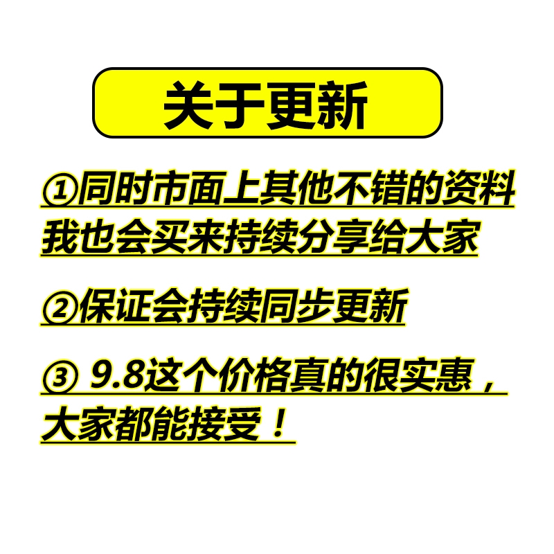 钢琴零基础视频教学入门乐理简谱五线谱音乐琴学习曲谱自学教程