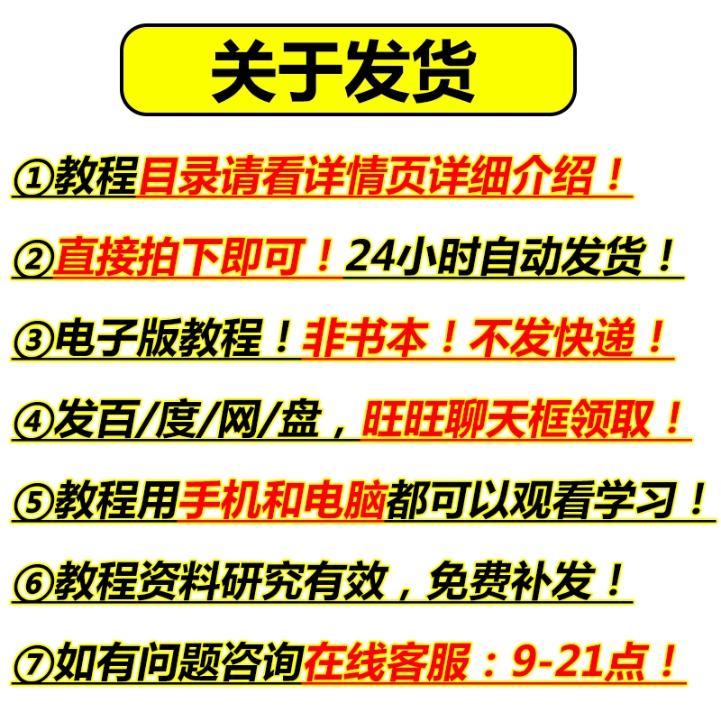 钢琴零基础视频教学入门乐理简谱五线谱音乐琴学习曲谱自学教程