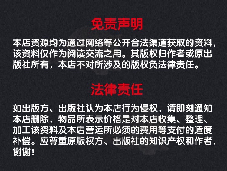 儿童跳绳技巧视频教程入门初学教学教案花式花样跳绳基础教学视频 - 图3