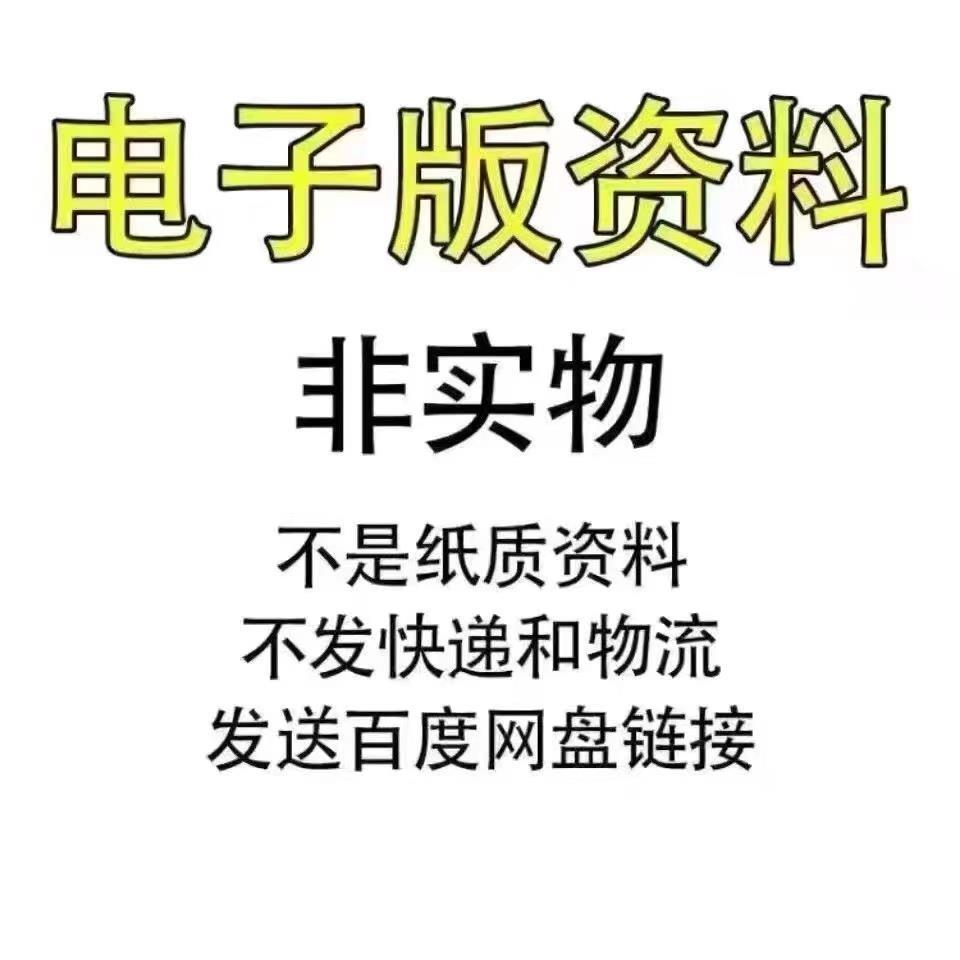 电子元器件识别维修检测培训PPT课件视频教程新手 入门到精通全套 - 图3