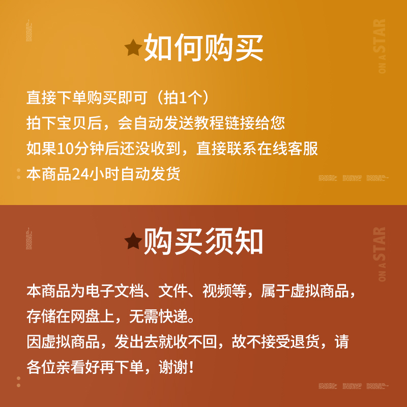 网球视频教程教学零基础入门运动自学图解初学者新手训练大全套 - 图1