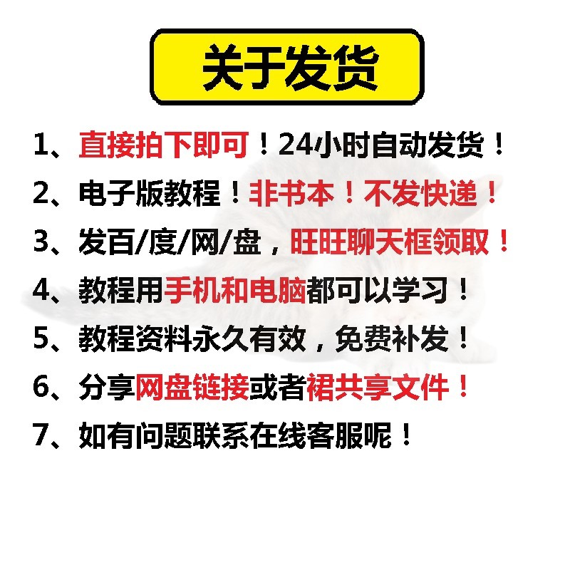 儿童跳绳技巧视频教程入门初学教学教案花式花样跳绳基础教学视频 - 图2