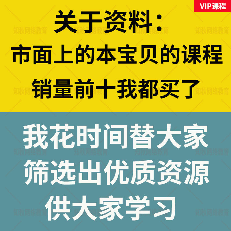 酒局应酬视频教程教学培训课程敬酒词酒桌文化谈判生意酒文化教学-图0