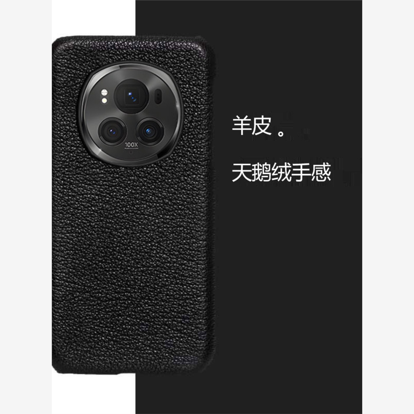 适用于荣耀 Magic7手机壳真皮羊皮半包防摔Magic6Pro保护套新款高级感高档奢华个性后外壳商务网红风情侣款 - 图1