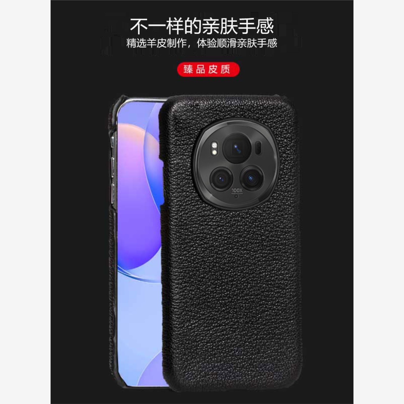 适用于荣耀 Magic7手机壳真皮羊皮半包防摔Magic6Pro保护套新款高级感高档奢华个性后外壳商务网红风情侣款 - 图0