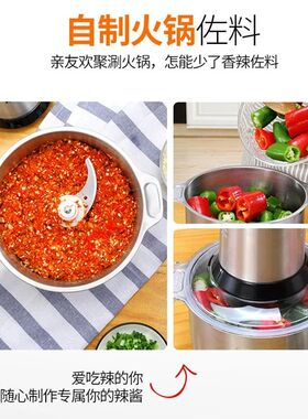 力果绞肉机3升大容量家用大功率304不锈钢打辣椒蒜蓉碎菜绞馅料机