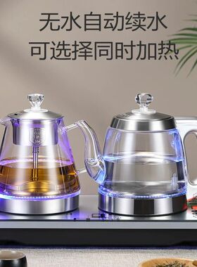 全自动底部上水电热烧水壶泡茶专用茶台一体保温嵌入式抽水煮茶壶
