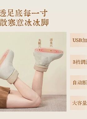 无水泡脚靴热灸靴暖脚电加热艾草海盐热敷包办公室热敷靴保暖神器