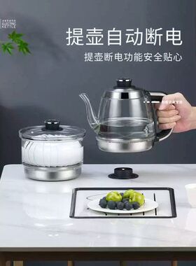 双孔岩板茶桌内嵌入式茶台全自动上水电热水壶烧水壶一体家用套装