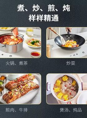 隐藏式岩板电磁炉隔空感应电磁灶中岛台火锅餐桌嵌入式隐形暗装炉