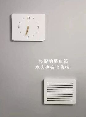 现代简约电表箱装饰画带钟表挂钟电闸遮挡挂画配电箱时钟免打孔
