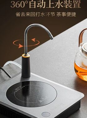 嵌入式自动上水电陶炉煮茶器迷你小型抽水烧水2025新款实木茶台