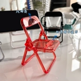 Norchair Internet знаменитость стула для мобильного телефона стенда творческая драма