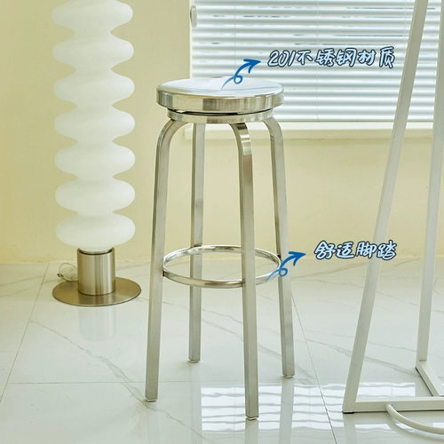 Norchair Nordic Net Red Simple Bar Stool Modern Bar Industry Wind Iron Art Bar Bar High Stule High Стул