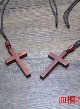 檀木十字架项链时尚男女工艺礼品挂件毛衣艺术复古配饰吊坠