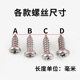 Camera car navigation screws