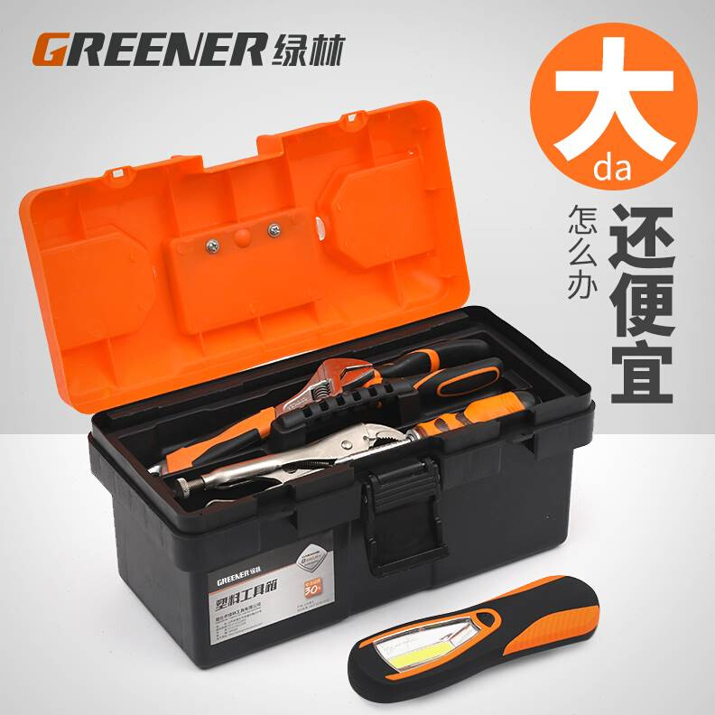 Graen Forast toolbox household storHage box hardwere steinl - 图0