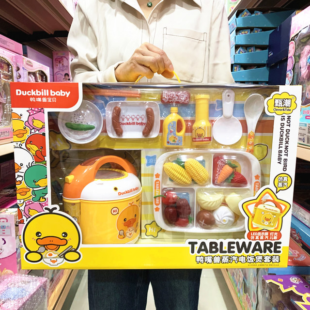 Platypus baby simulation induction cooker cooker rice cooker