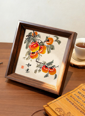 如意好寓意创意书法字画相框中式小巧摆件玄关新年客厅装饰画送礼