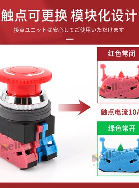 日本和泉急停按钮开关AVN311NR开孔30mm蘑菇头按压式自锁紧急启动