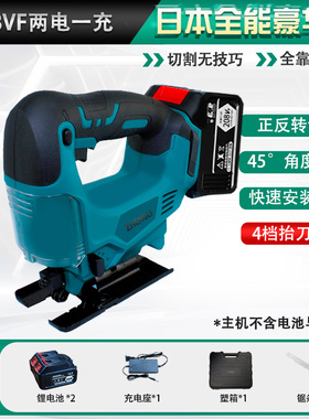 充电曲线锯电动锂电往复式电锯多功能家用木板切割机木工拉花锯
