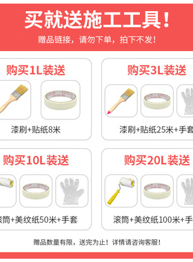 道路划线漆马路标线漆停车位划线漆道路反光漆地面黄色划线油漆