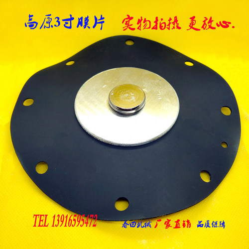 电磁脉冲阀膜片DMF 高原1寸1.5/2.5寸/3寸-Z/y-40-62-76S直角 - 图0