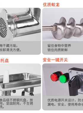 华菱HM系列电动绞肉机商用灌香肠机厨房餐厅绞肉馅全自动碎肉机