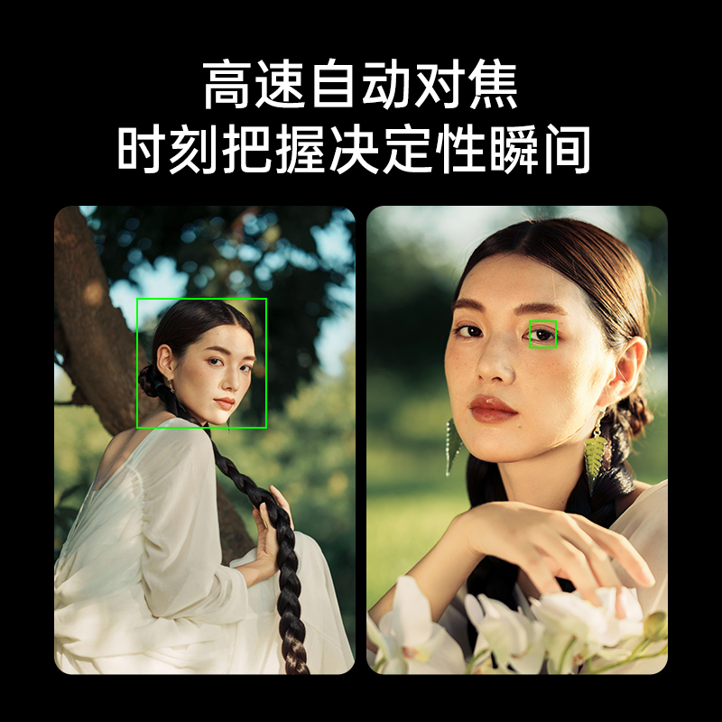 唯卓仕AF 56mm F1.2 Pro定焦镜头XF/E卡口微单相机镜头自动对焦 - 图2