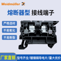 Weidmueller SAKSI 4N new fuse-type connected terminals original fuse terminals 2697350000