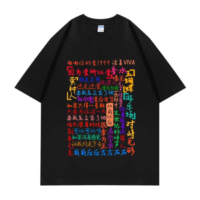 谢霆锋evolution演唱会周边同款粉丝应援情侣装短袖T恤衣服体恤衫 - 图3